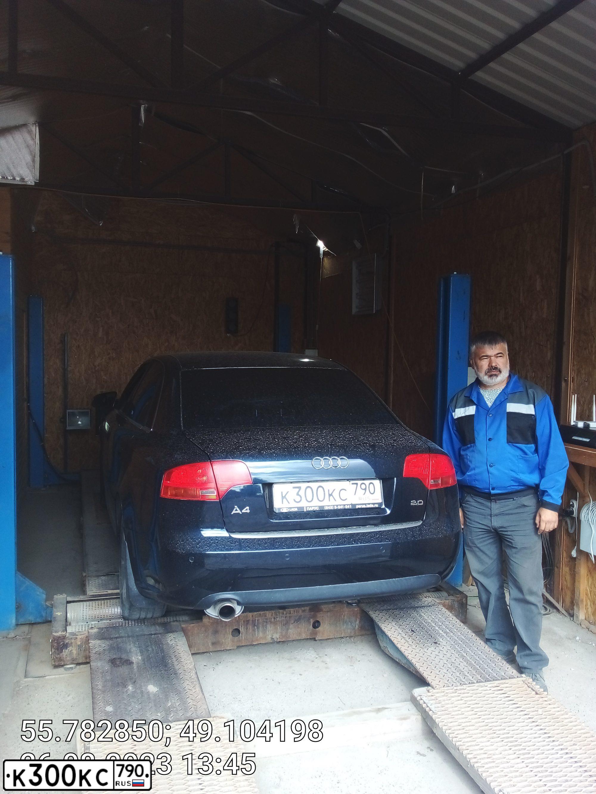 Фото автомобиля AUDI A4, 2007 — госномер К300КС790. Цвет: Темно-синий