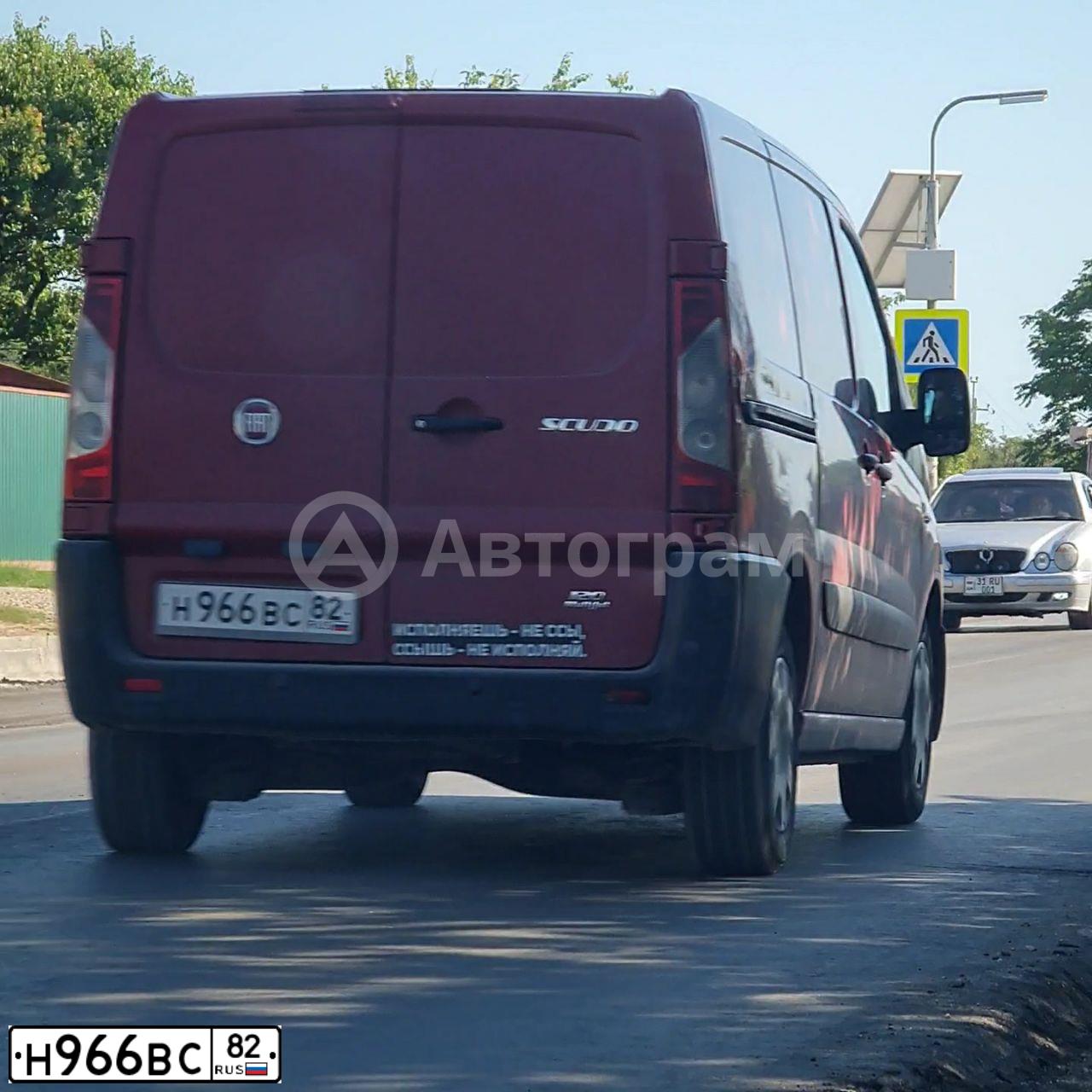 Фото автомобиля FIAT SCUDO, 2014 — госномер Н966ВС82. Цвет: Красный