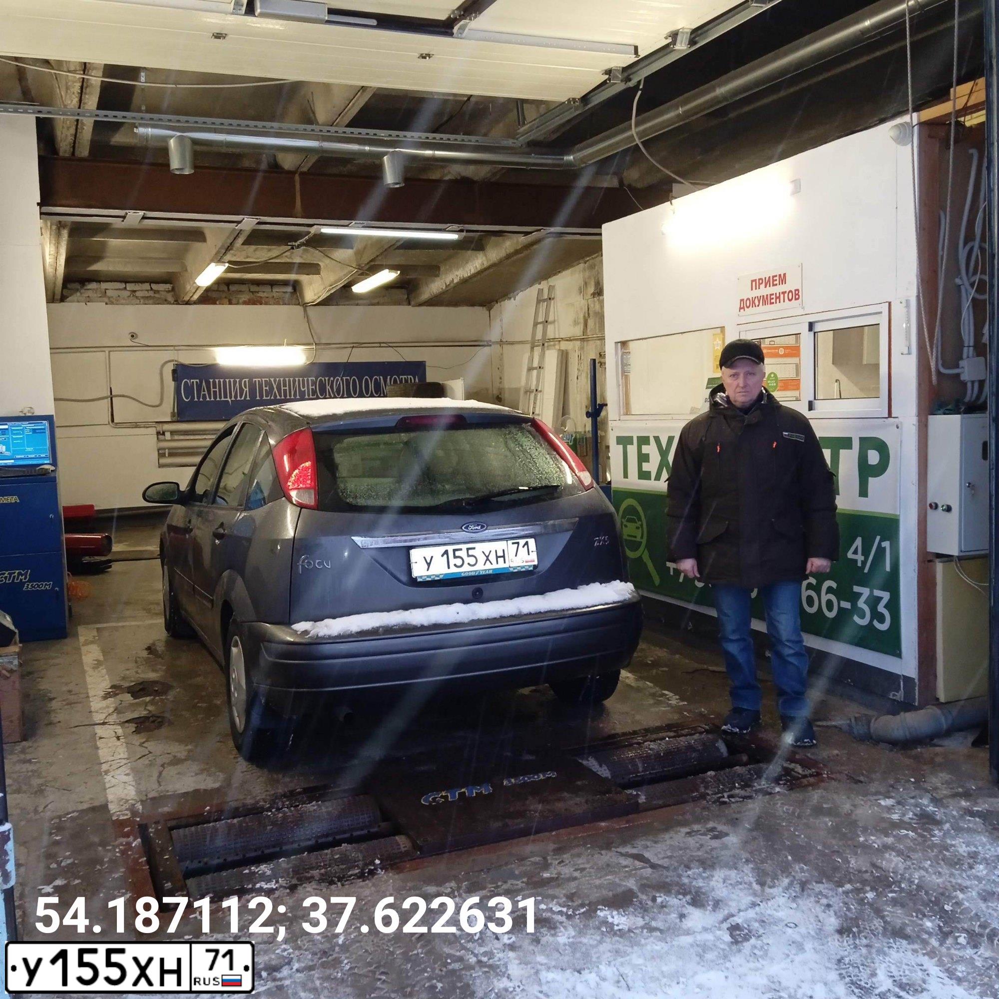 Фото автомобиля FORD FOCUS, 2001 — госномер О044ЕО71