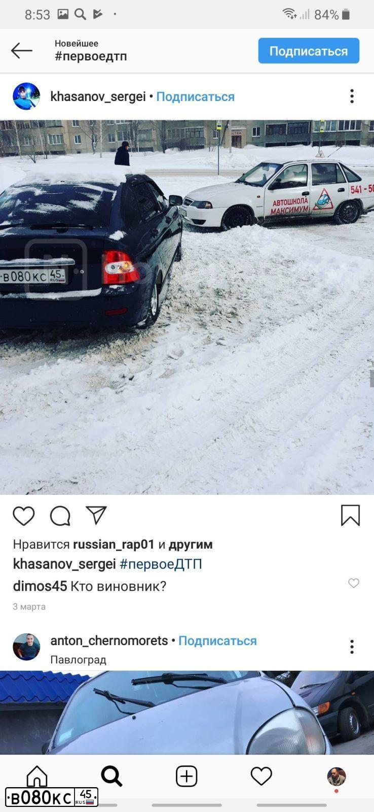 Фото автомобиля LADA PRIORA, 2008 — госномер У823ВМ774