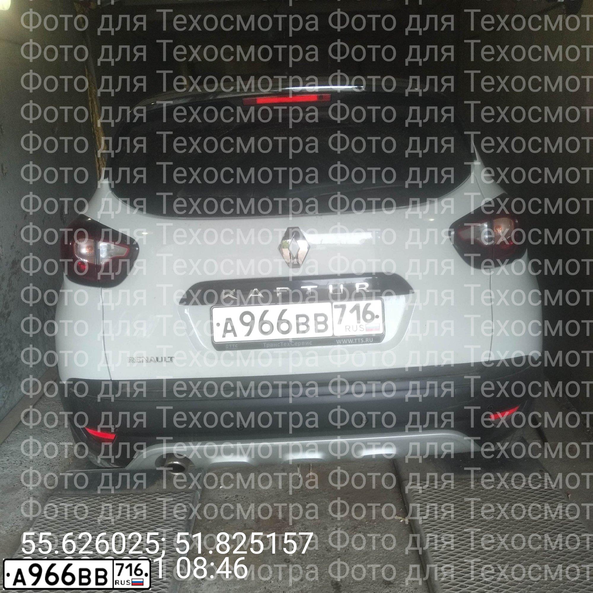 Фото автомобиля RENAULT KAPTUR, 2017 — госномер А966ВВ716. Цвет: Белый черный 