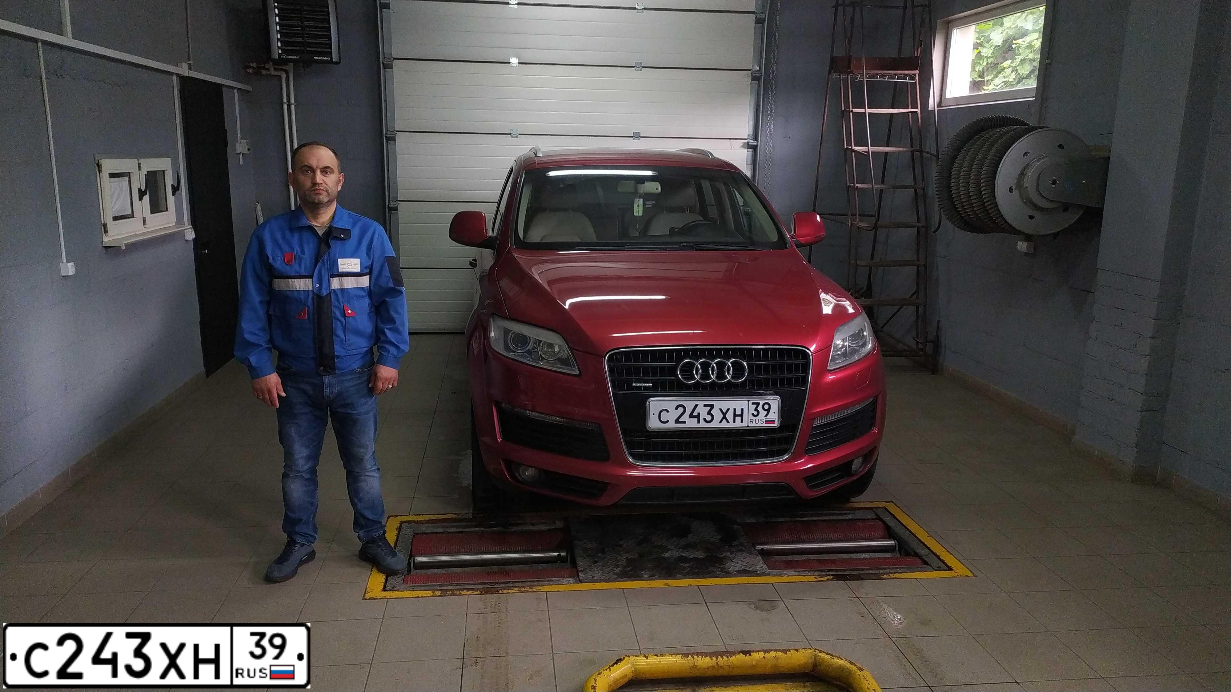Фото автомобиля AUDI Q7, 2007 — госномер С243ХН39. Цвет: ВИШНЕВЫЙ