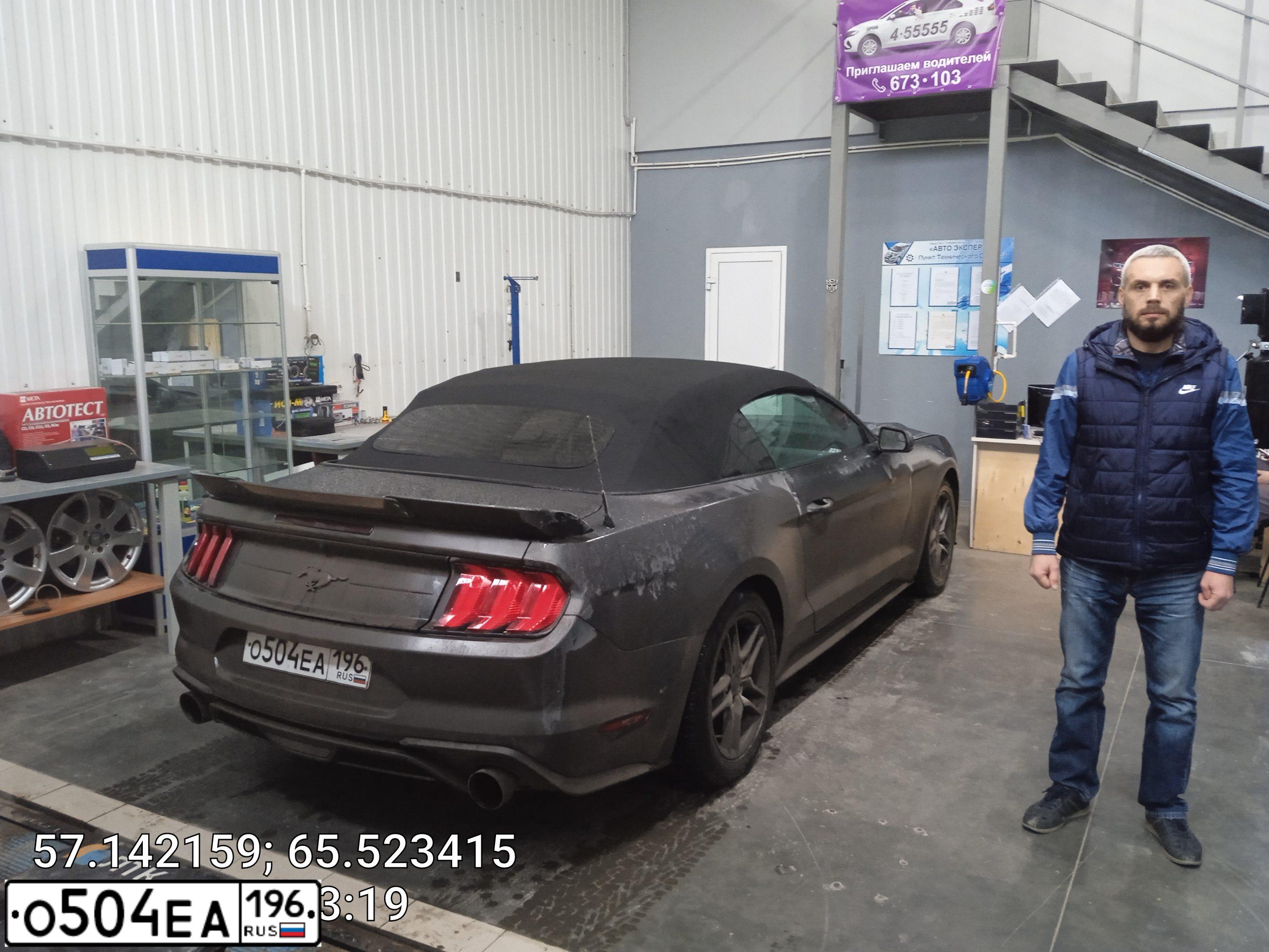 Фото автомобиля FORD MUSTANG, 2019 — госномер Р286ЕН186. Цвет: Серый