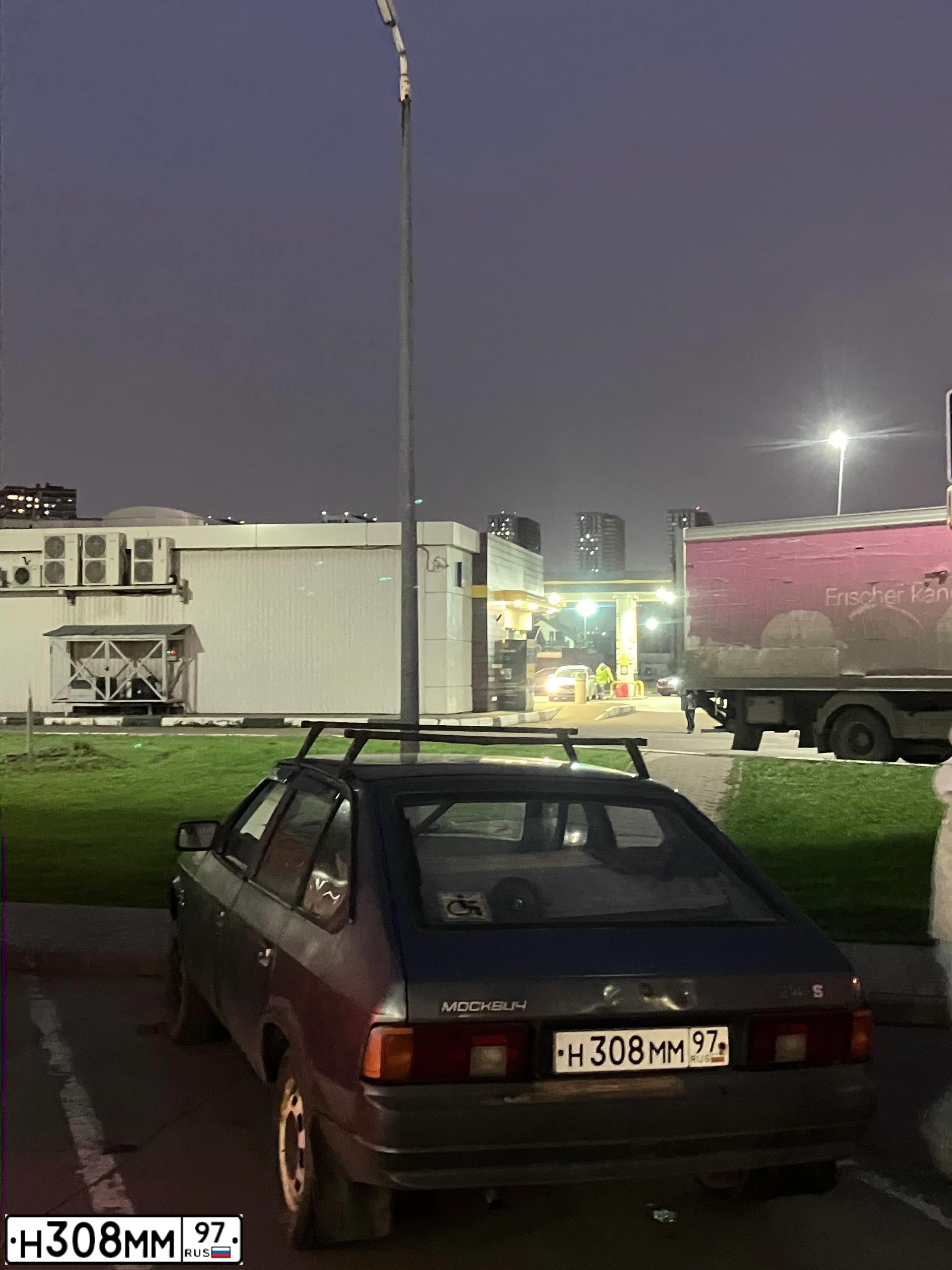 Фото автомобиля AZLK MOSKWITSCH 2141, 1990 — госномер Н308ММ97. Цвет: СЕРЫЙ