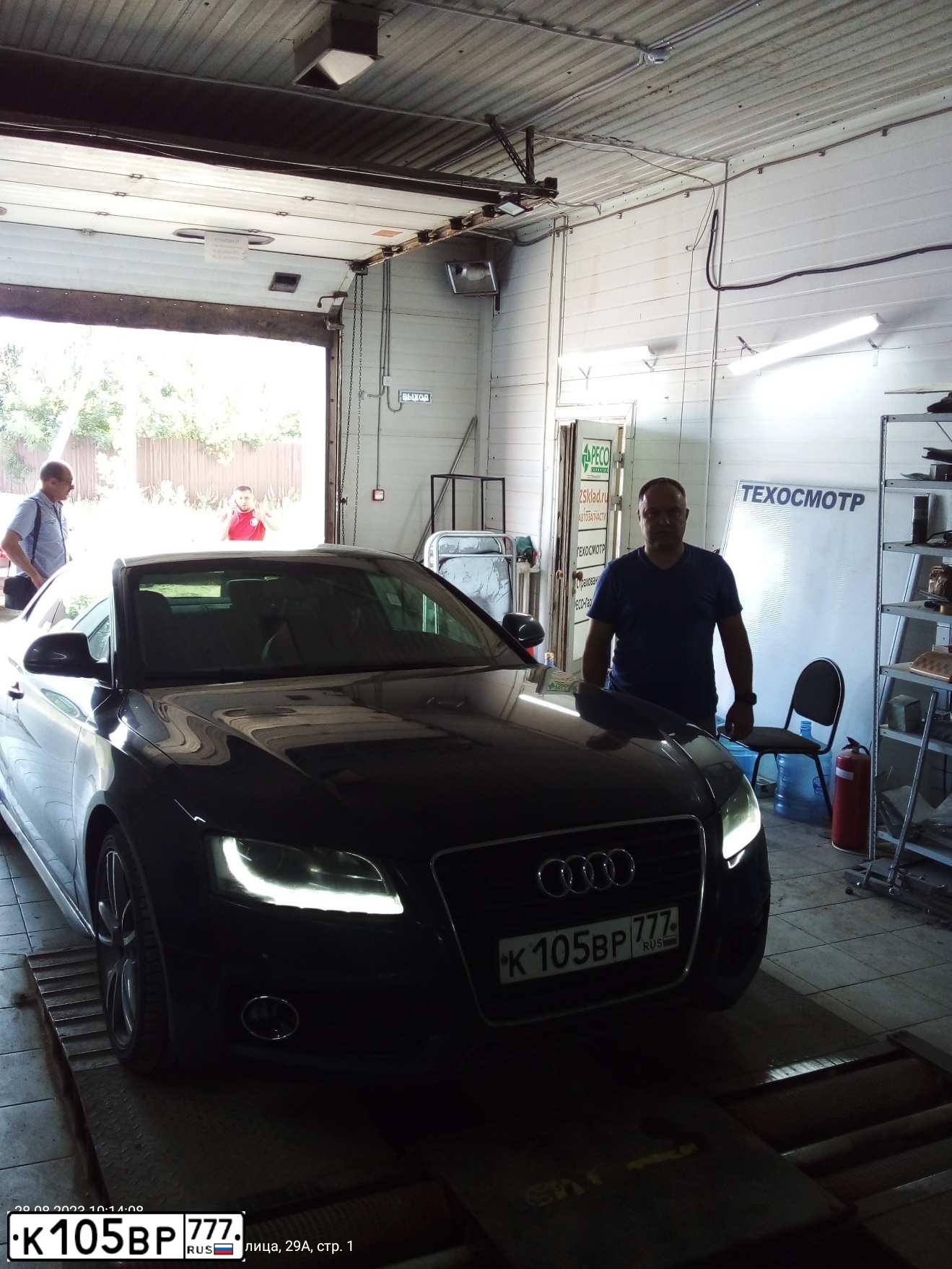 Фото автомобиля AUDI A5, 2008 — госномер У098КС44. Цвет: ЧЕРНЫЙ