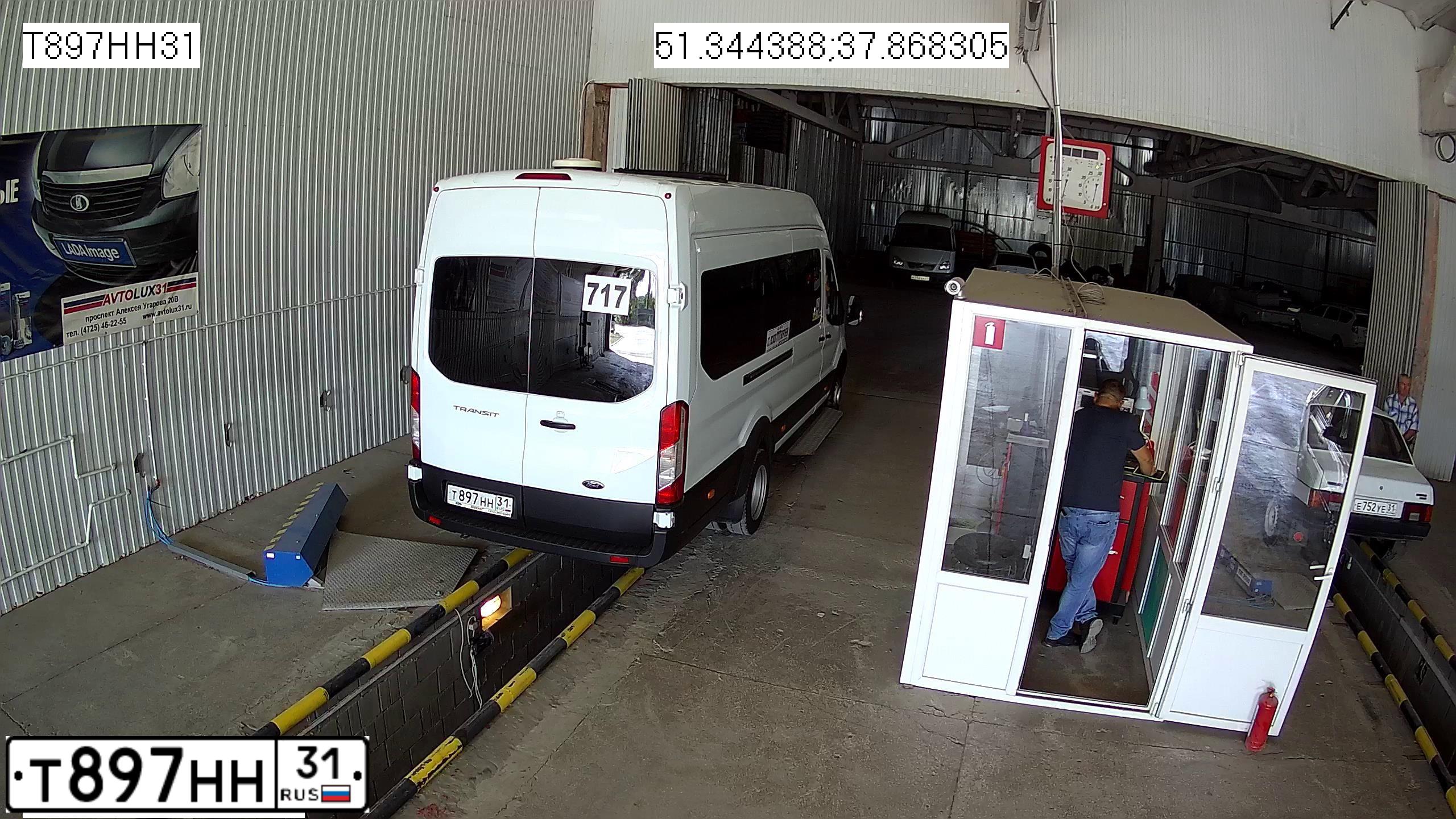 Фото автомобиля FORD TRANSIT, 2019 — госномер Т897НН31. Цвет: Белый