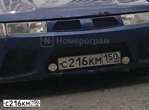 Фото автомобиля LADA 2112, 2007 — госномер С216КМ150. Цвет: СИНИЙ