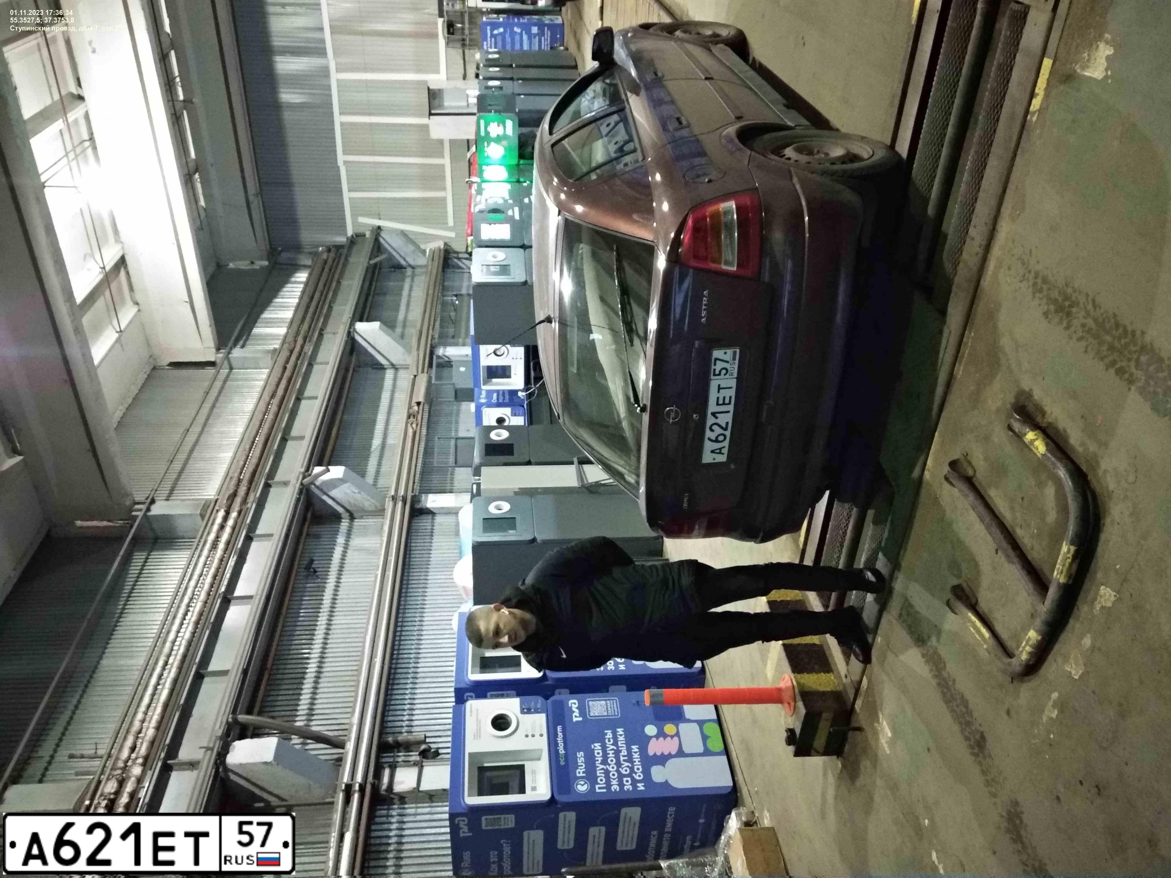 Фото автомобиля OPEL ASTRA, 2001 — госномер У848КС44