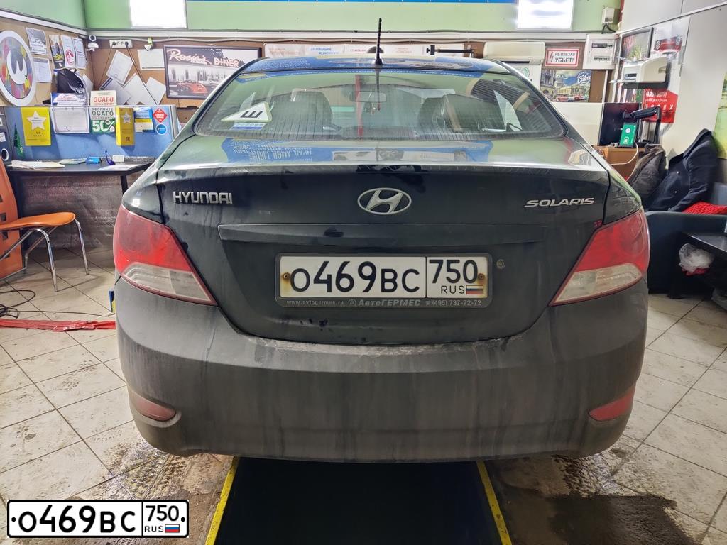 Фото автомобиля HYUNDAI SOLARIS, 2014 — госномер О469ВС750. Цвет: ЧЕРНЫЙ