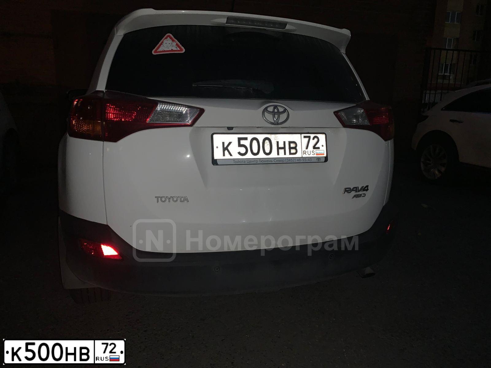 Фото автомобиля TOYOTA RAV4, 2013 — госномер К500НВ72. Цвет: Белый