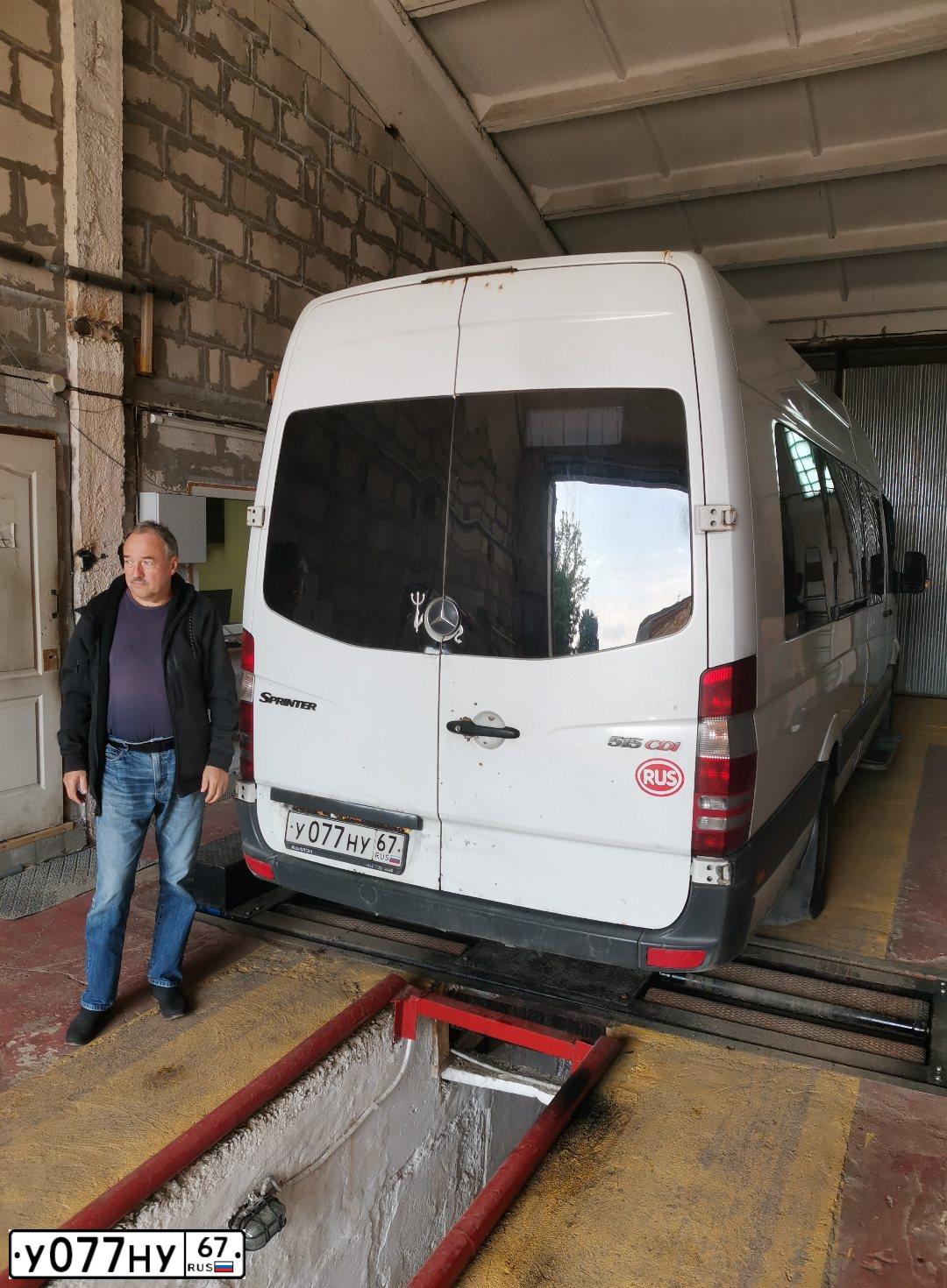Фото автомобиля MERCEDES SPRINTER, 2011 — госномер У077НУ67. Цвет: Белый