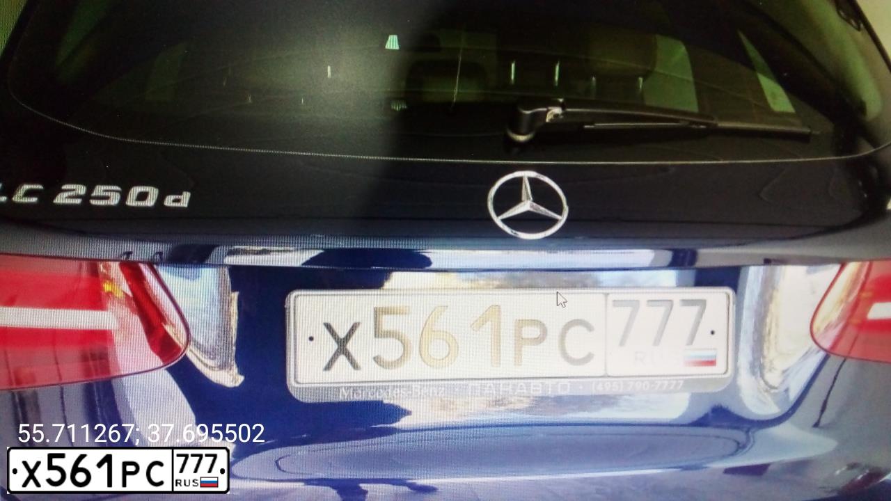 Фото автомобиля MERCEDES GLC-KLASSE, 2016 — госномер Х561РС777. Цвет: СИНИЙ