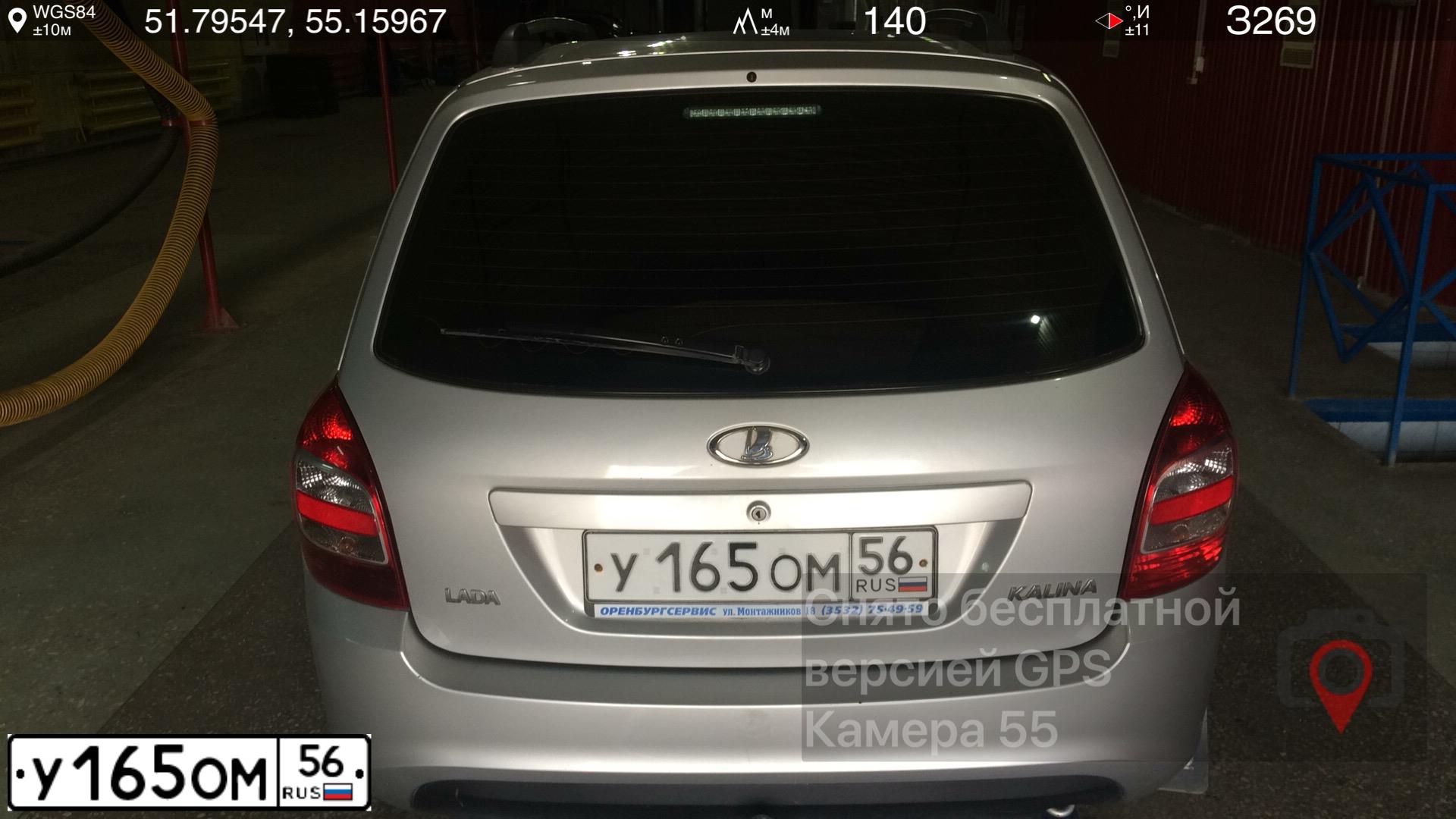 Фото автомобиля LADA 2194 KALINA, 2014 — госномер У165ОМ56. Цвет: СЕРЕБРИСТЫЙ