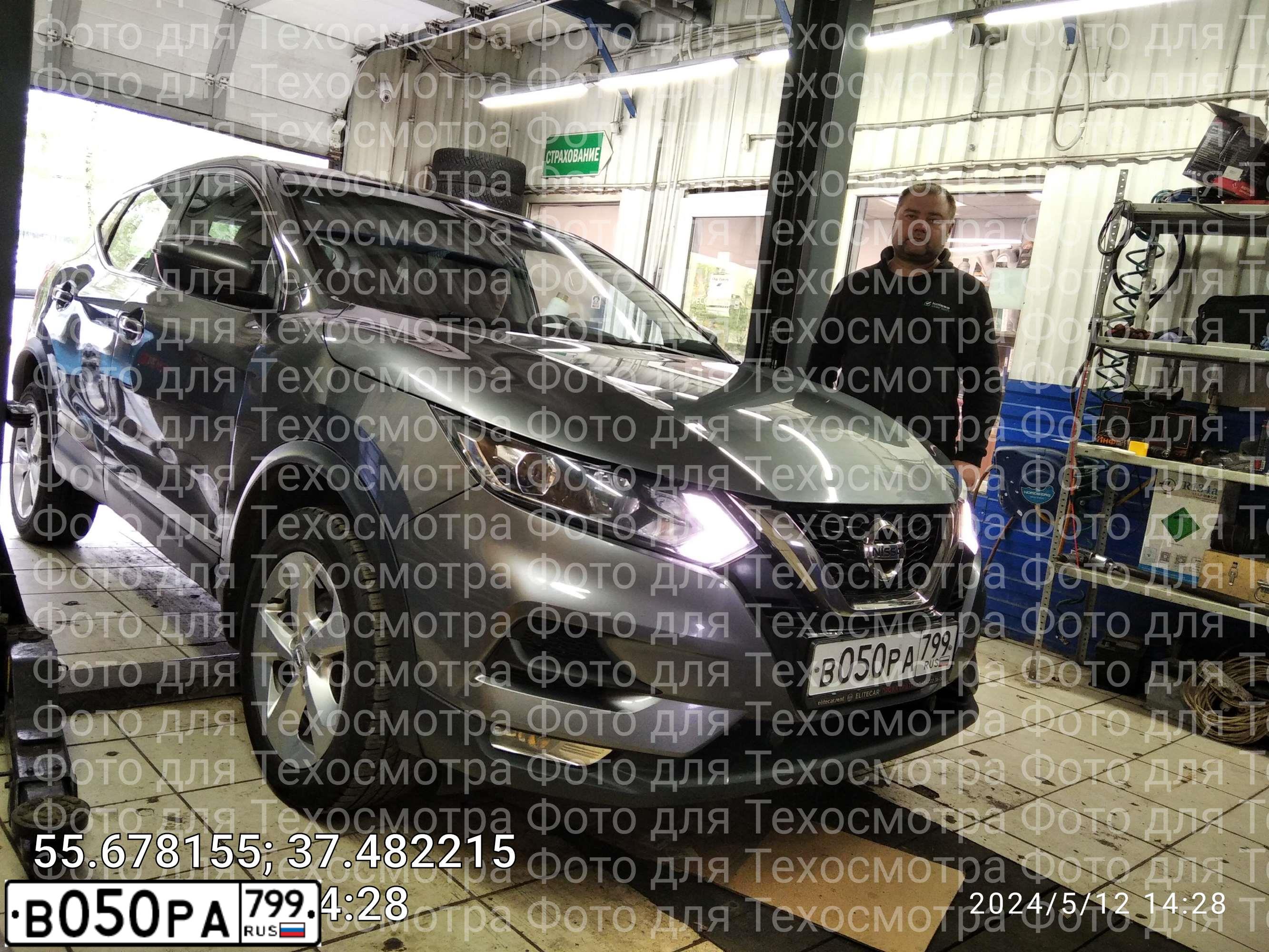 Фото автомобиля NISSAN QASHQAI, 2019 — госномер В050РА799. Цвет: СЕРЫЙ