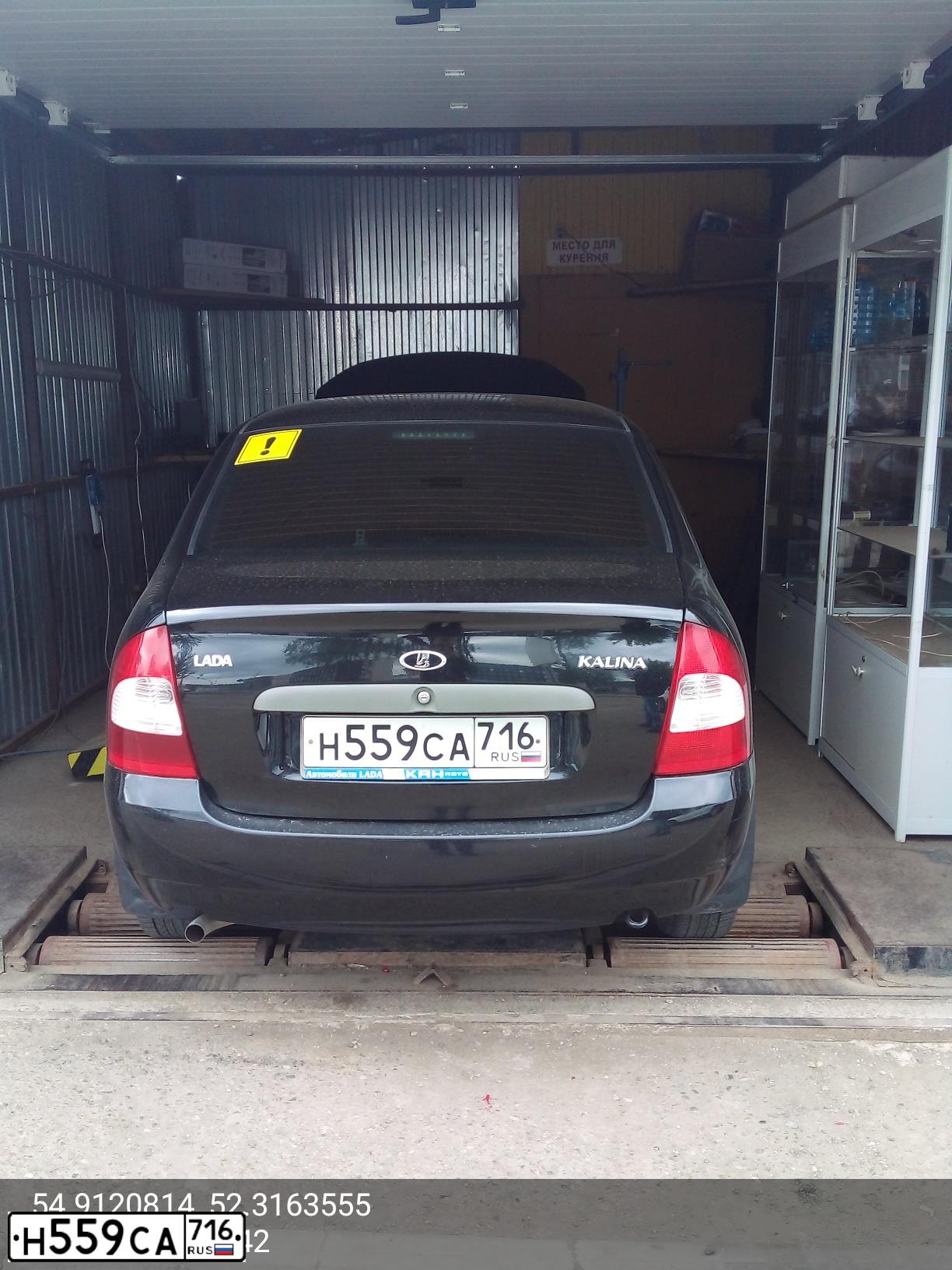 Фото автомобиля LADA 1118 KALINA, 2011 — госномер Н559СА716. Цвет: Сине-Черный