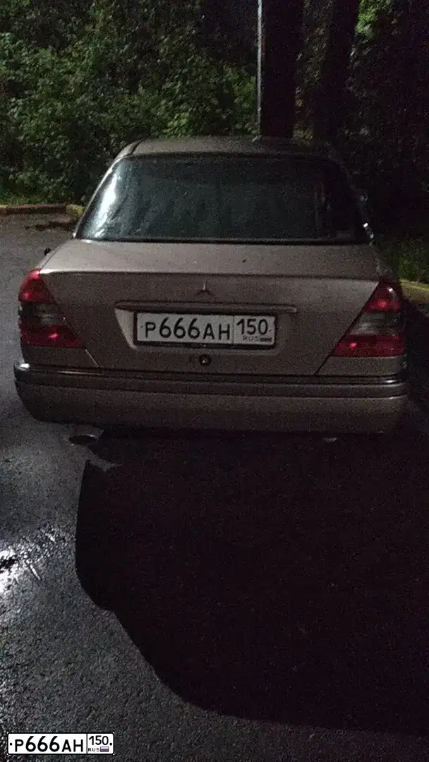 Фото автомобиля MERCEDES C-KLASSE, 1994 — госномер Р666АН150. Цвет: КОРИЧНЕВЫЙ
