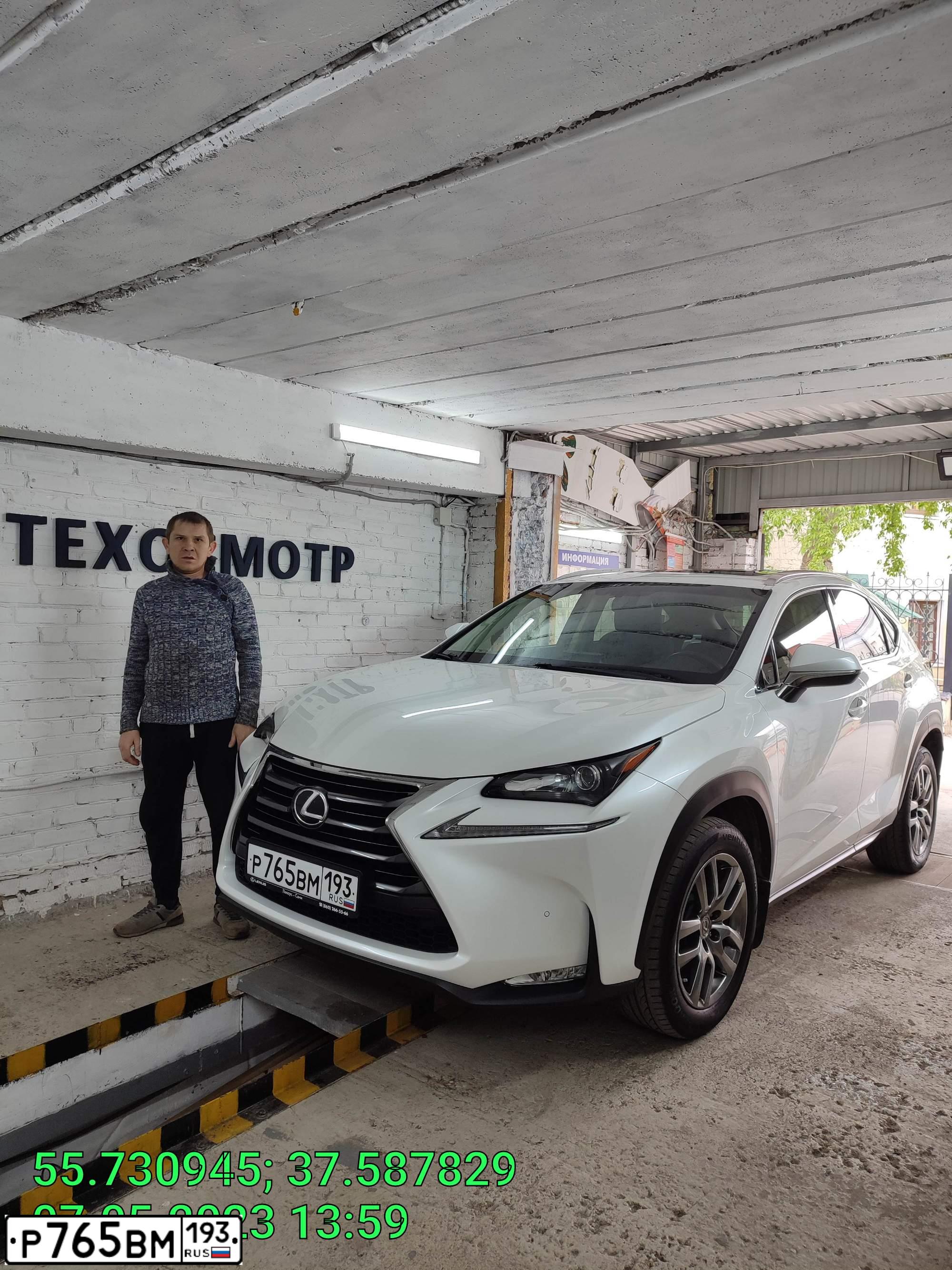 Фото автомобиля LEXUS NX, 2015 — госномер Е454ВВ977. Цвет: Белый
