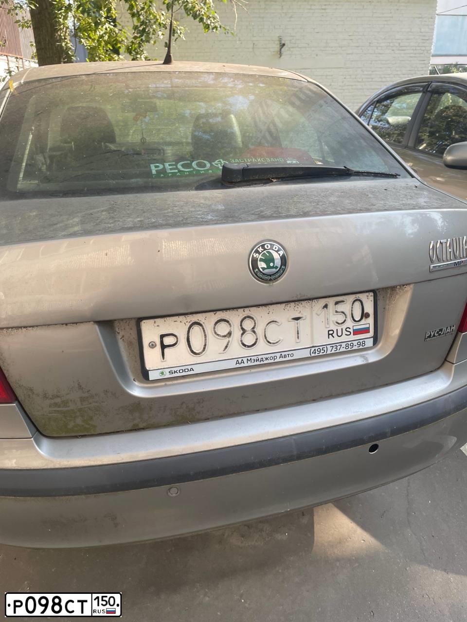 Фото автомобиля SKODA OCTAVIA, 2008 — госномер Р098СТ150. Цвет: СЕРЫЙ