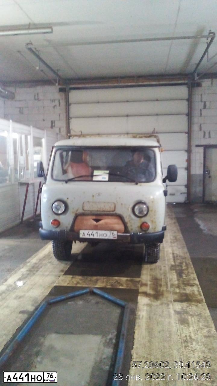 Фото автомобиля UAZ 3909, 2016 — госномер А441НО76. Цвет: СВЕТЛ СЕР НЕМЕТАЛЛИК