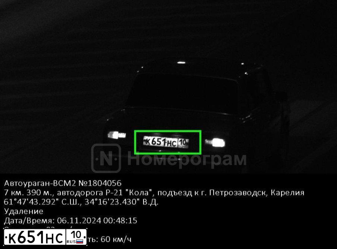 Фото автомобиля LADA 2107, 2005 — госномер К651НС10