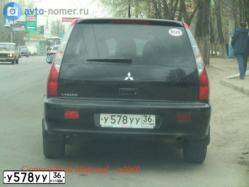 Фото автомобиля MITSUBISHI OUTLANDER, 2008 — госномер У415ХС36. Цвет: БЕЛЫЙ