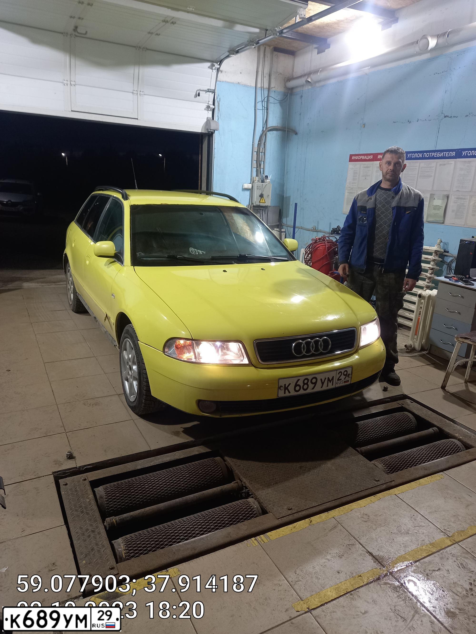 Фото автомобиля AUDI A4, 1998 — госномер К689УМ29. Цвет: ЖЕЛТЫЙ