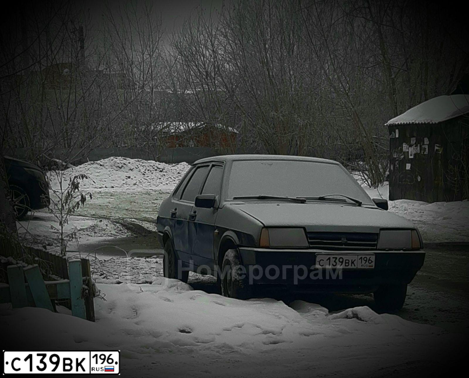Фото автомобиля LADA 2109 SAMARA, 1995 — госномер С139ВК196. Цвет: синий
