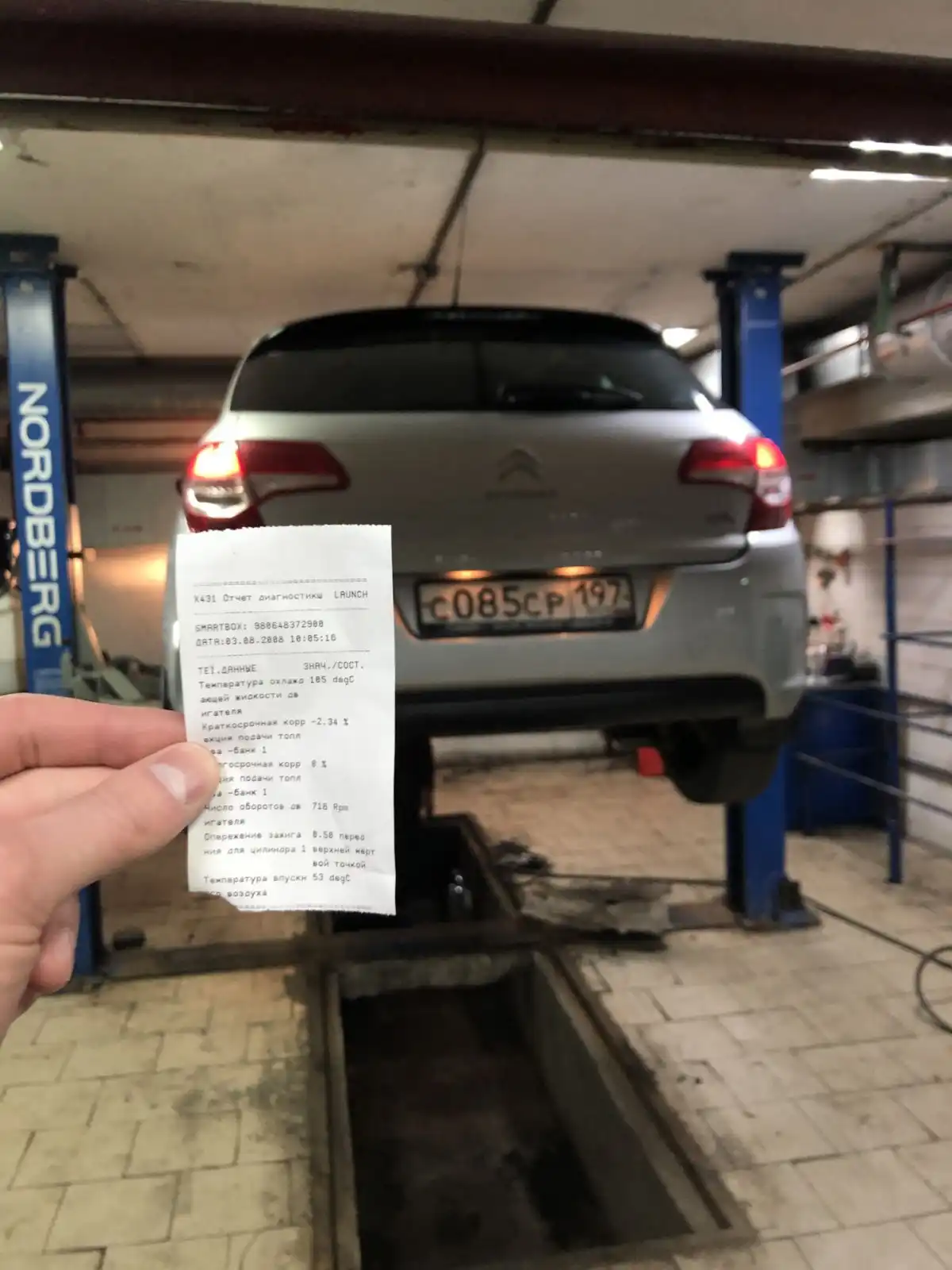 Фото автомобиля CITROEN C4, 2011 — госномер С085СР197. Цвет: СЕРЫЙ