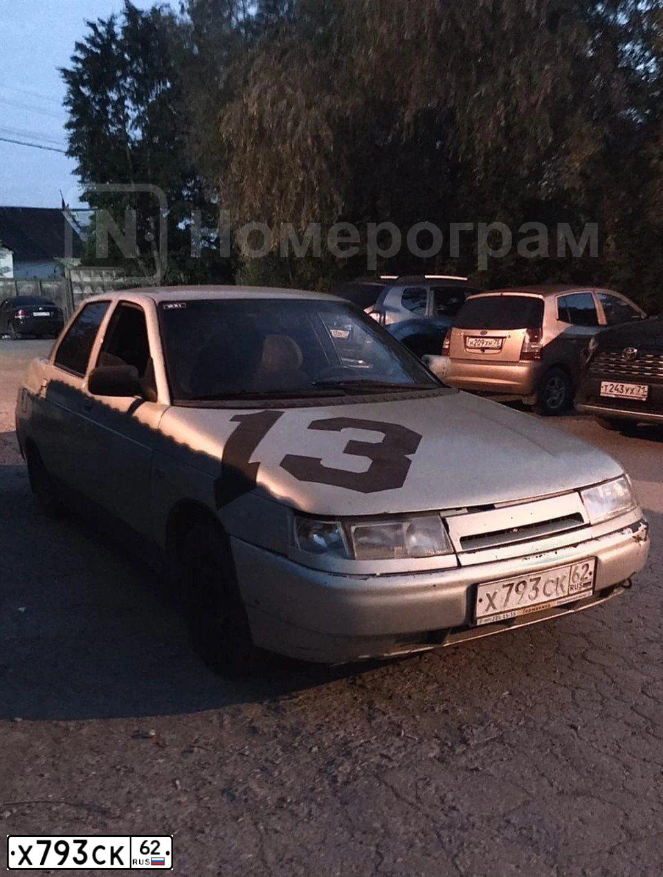 Фото автомобиля LADA 2110, 2001 — госномер Х919РН97. Цвет: Серебристо-золотой
