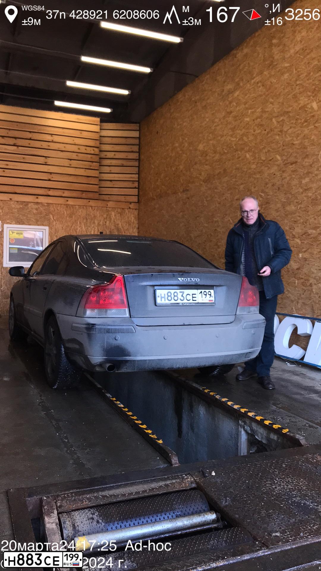 Фото автомобиля VOLVO S60, 2006 — госномер У060РЕ05