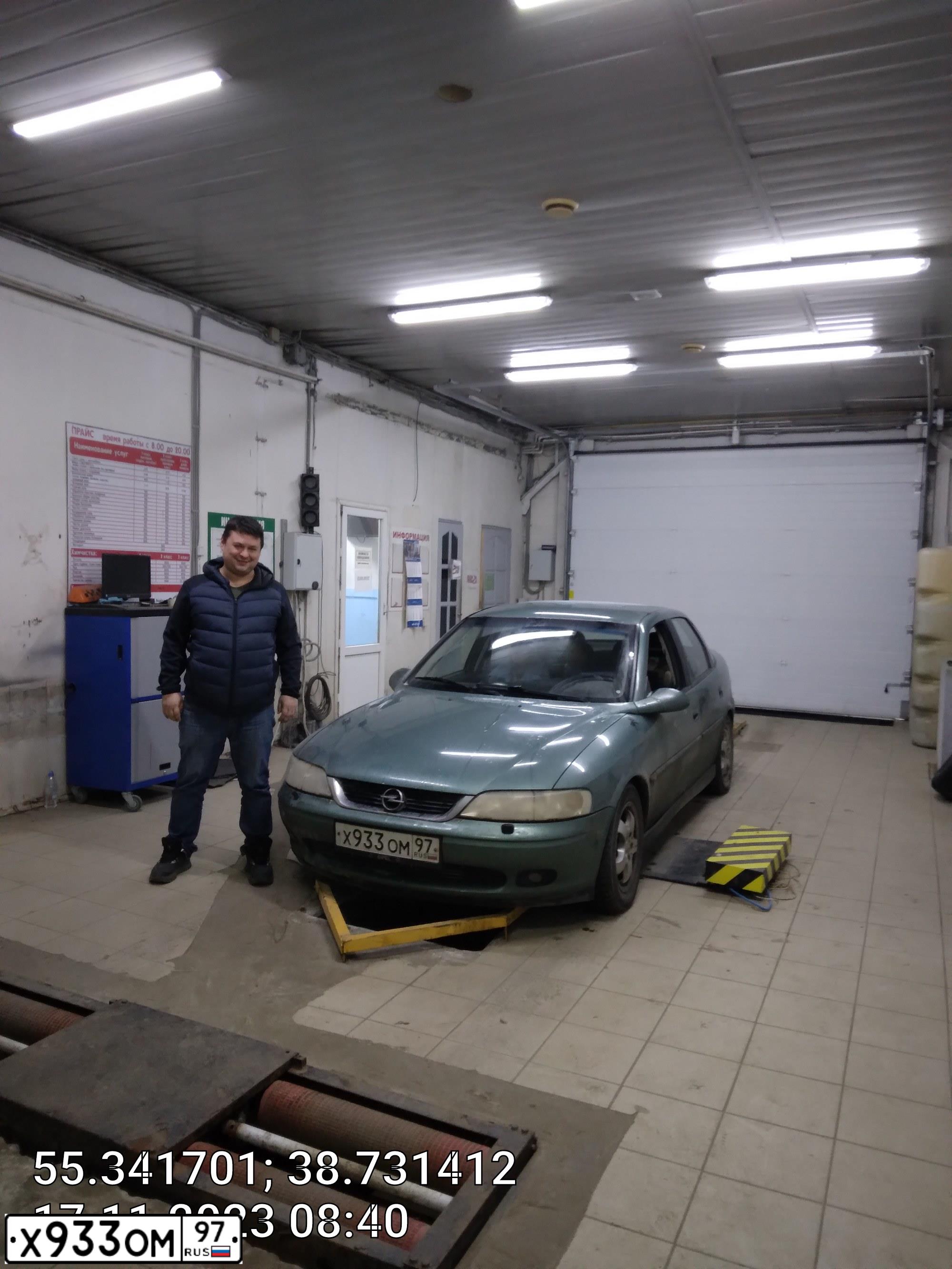 Фото автомобиля OPEL VECTRA, 1999 — госномер Х933ОМ97. Цвет: ЗЕЛЕНЫЙ