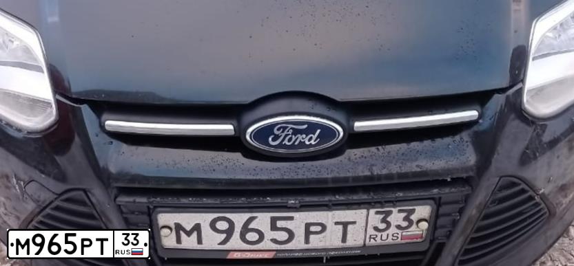 Фото автомобиля FORD FOCUS, 2011 — госномер А922ОТ197. Цвет: ЧЕРНЫЙ