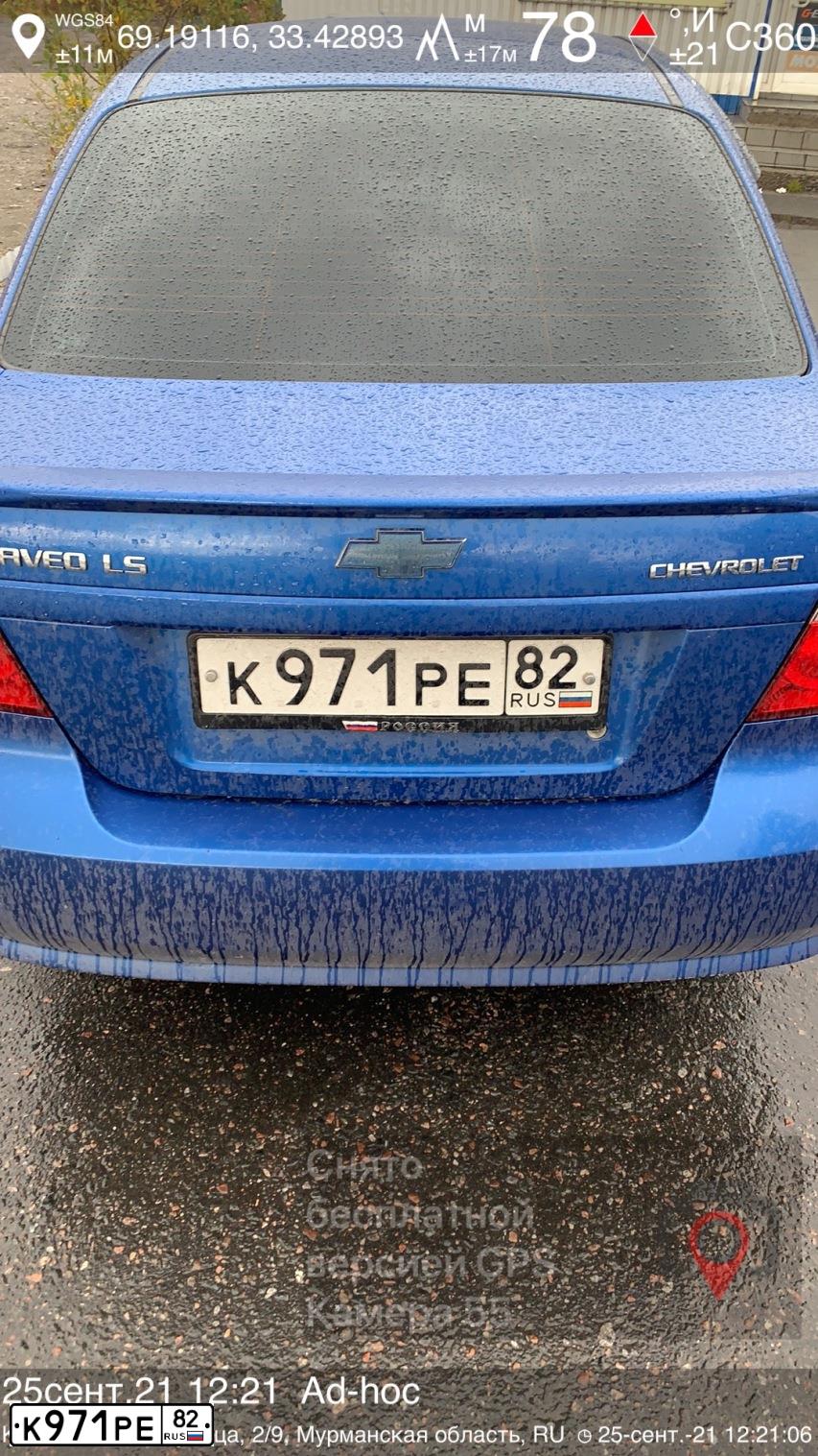 Фото автомобиля CHEVROLET AVEO, 2010 — госномер Е934ВТ190. Цвет: синий