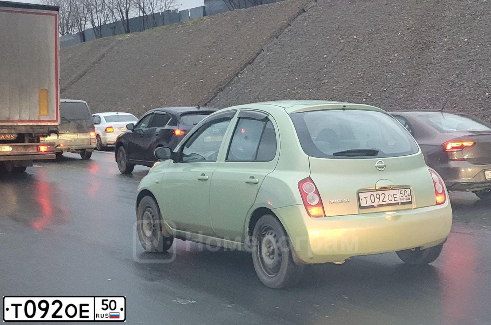 Фото автомобиля LADA 2109 SAMARA, 1997 — госномер Т092ОЕ50. Цвет: ЗЕЛЕНЫЙ