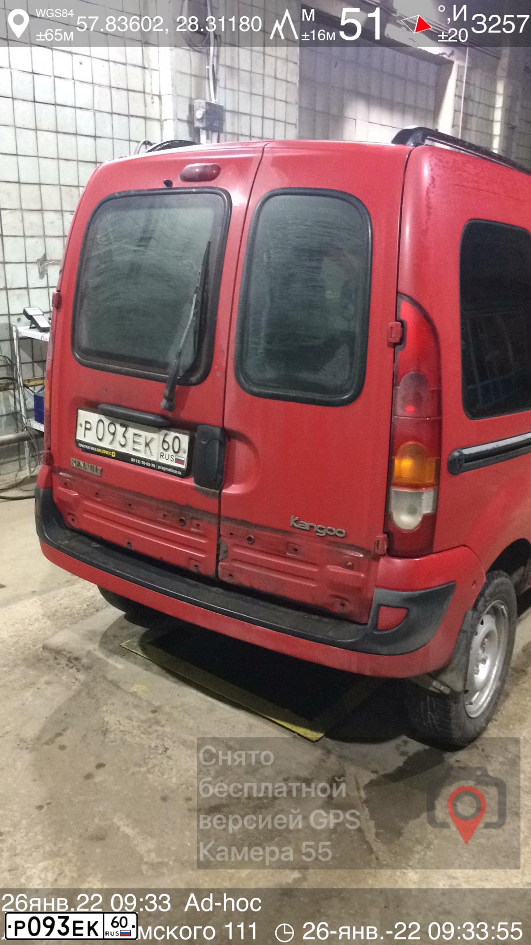 Фото автомобиля RENAULT KANGOO, 2005 — госномер Р093ЕК60. Цвет: Красный