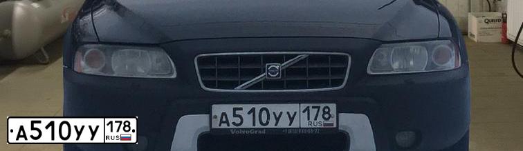 Фото автомобиля VOLVO XC70, 2007 — госномер А510УУ178. Цвет: ЧЕРНЫЙ