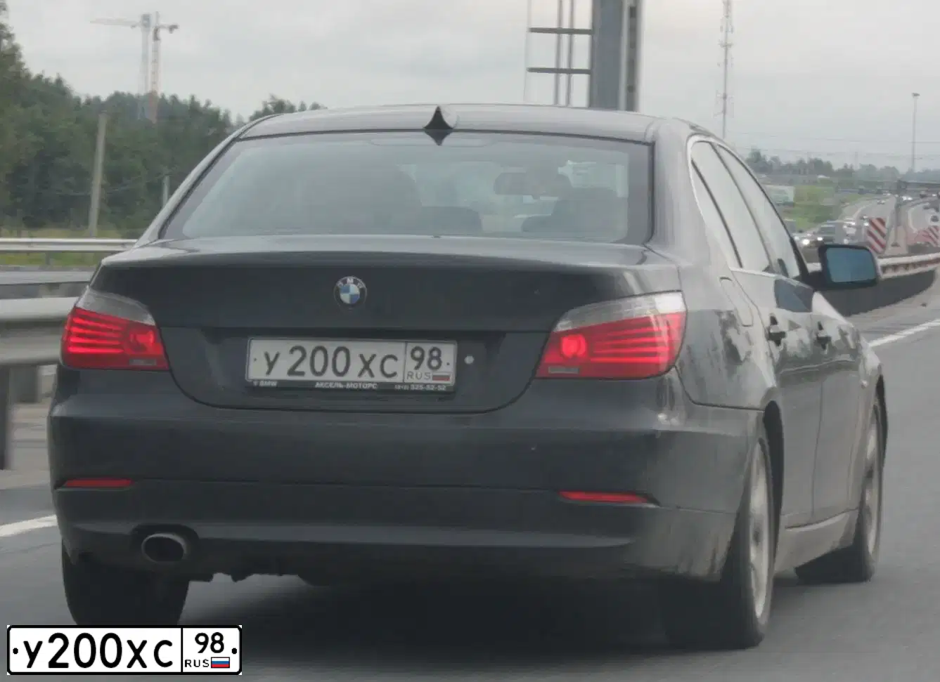 Фото автомобиля BMW 520, 2008 — госномер Т037ОТ790
