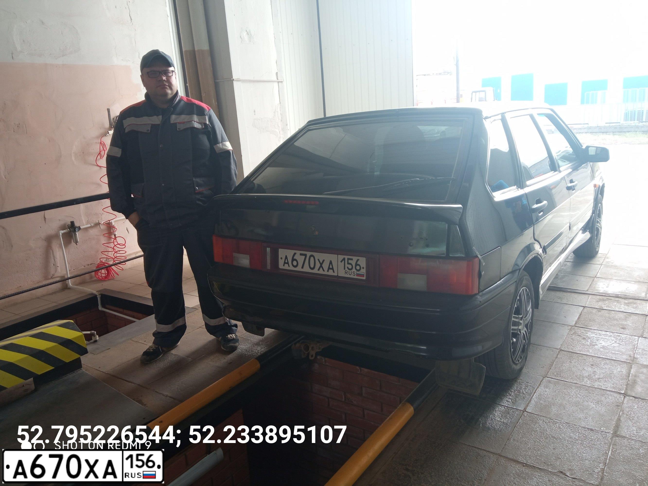 Фото автомобиля LADA 2114 SAMARA, 2012 — госномер А670ХА156. Цвет: Сине-Черный