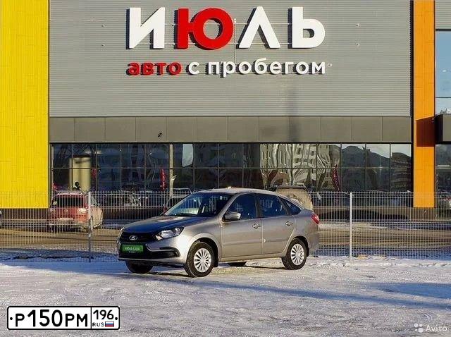 Фото автомобиля LADA GRANTA, 2021 — госномер Р150РМ196. Цвет: СЕРЫЙ