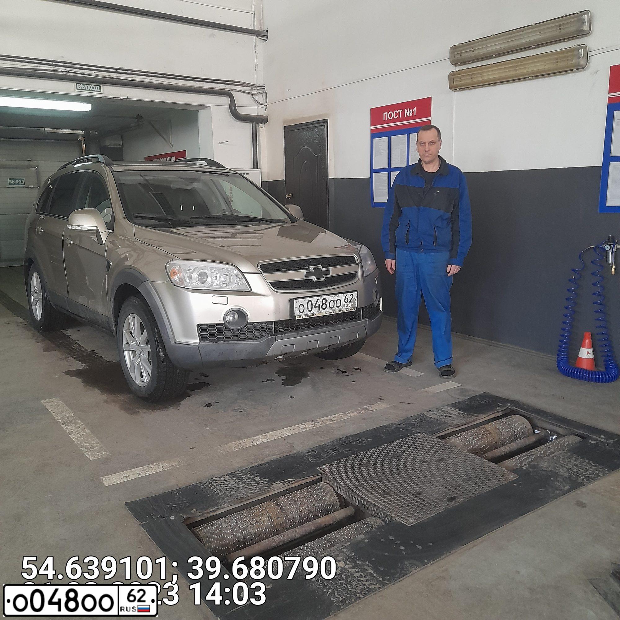 Фото автомобиля CHEVROLET T CAPTIVA, 2008 — госномер О048ОО62. Цвет: БЕЖЕВО-СЕРЫЙ