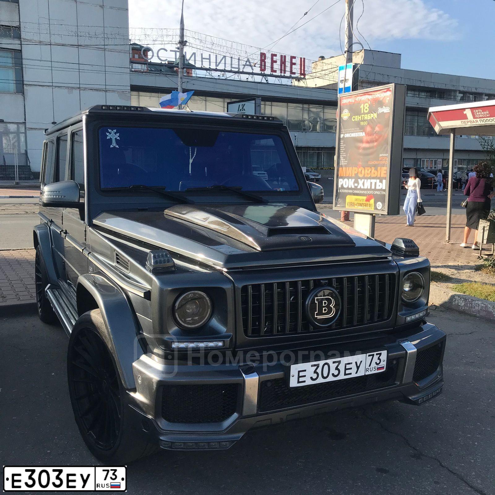 Фото автомобиля MERCEDES G-KLASSE, 2013 — госномер Е303ЕУ73. Цвет: СЕРО-ЗЕЛЕНЫЙ