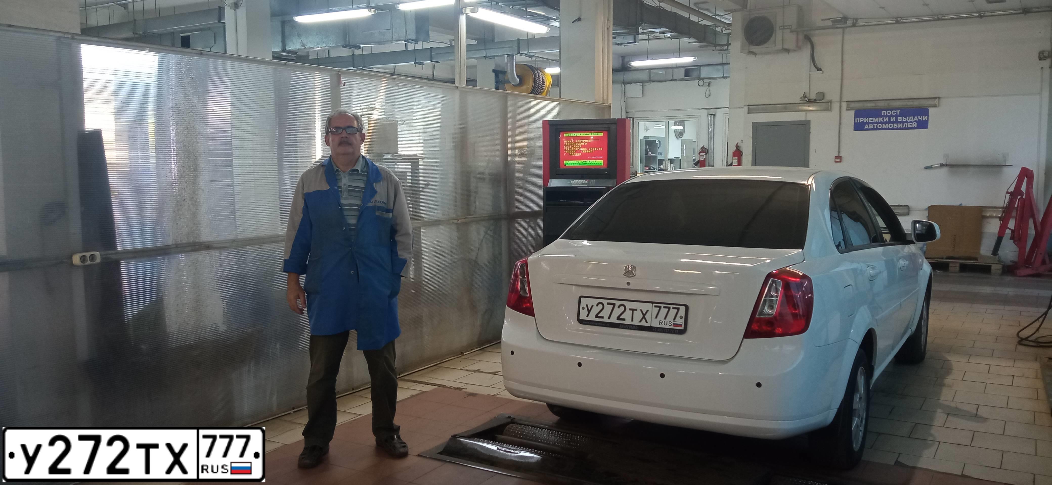 Фото автомобиля RAVON GENTRA, 2016 — госномер У272ТХ777. Цвет: БЕЛО-ДЫМЧАТЫЙ