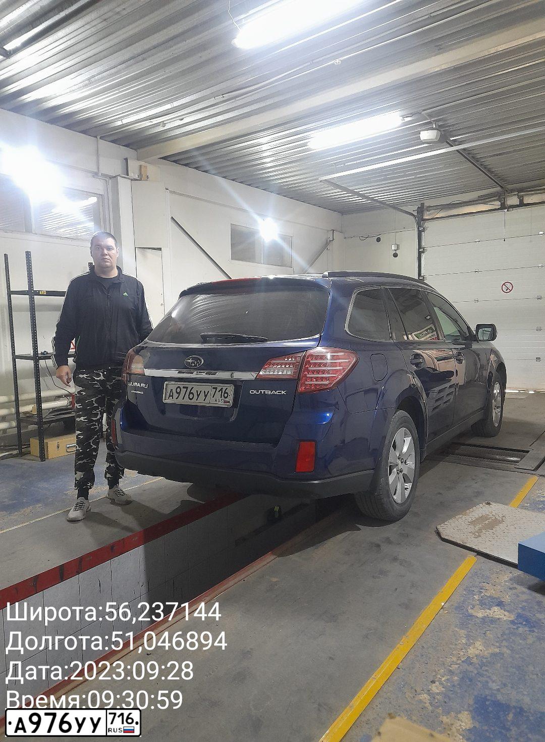 Фото автомобиля SUBARU OUTBACK, 2011 — госномер В808РН116. Цвет: СИНИЙ