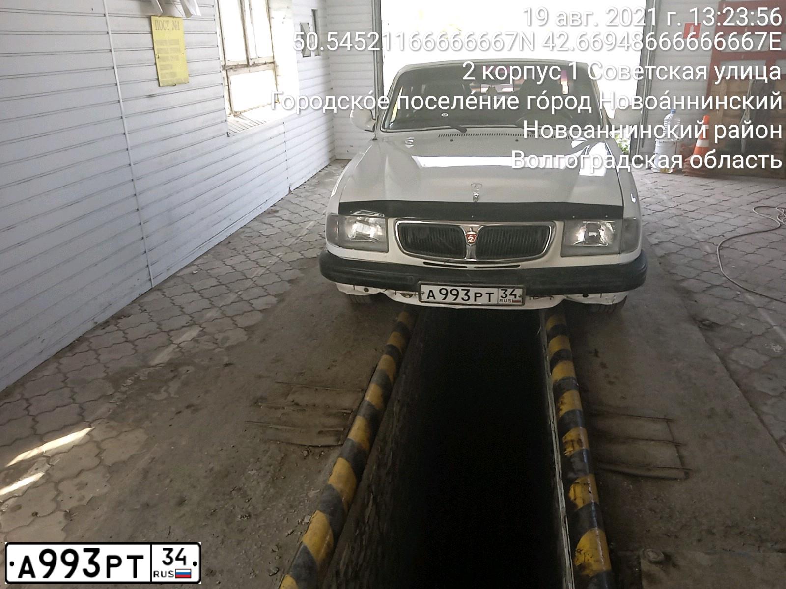 Фото автомобиля GAZ 3110, 1997 — госномер В249РК193. Цвет: СЕРО БЕЛЫЙ