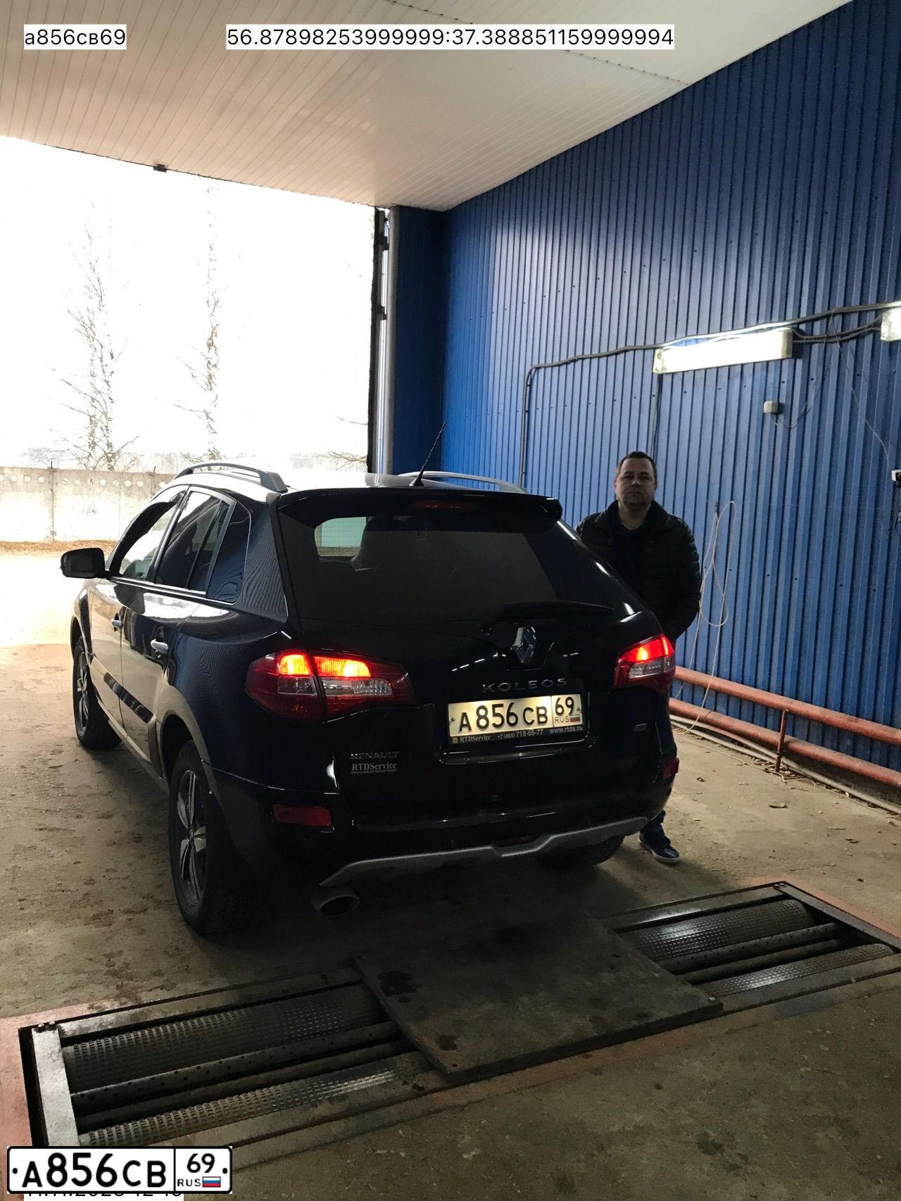 Фото автомобиля RENAULT KOLEOS, 2013 — госномер А856СВ69. Цвет: ЧЕРНЫЙ