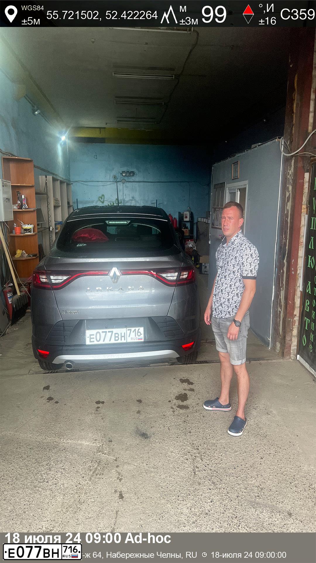 Фото автомобиля RENAULT ARKANA, 2019 — госномер Е077ВН716