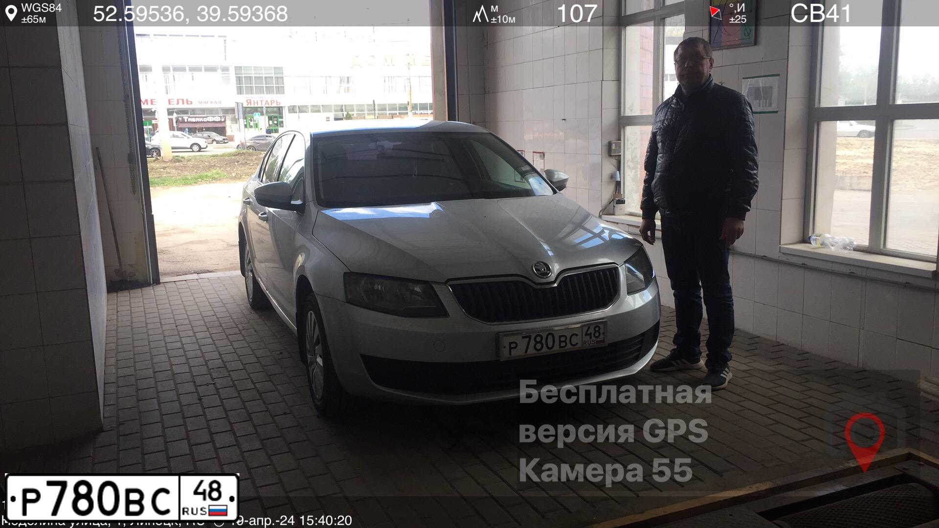 Фото автомобиля SKODA OCTAVIA, 2014 — госномер Р780ВС48. Цвет: Серебристый