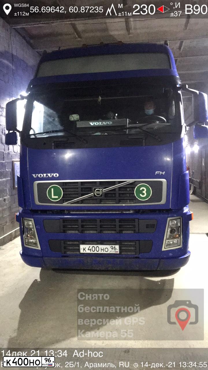 Фото автомобиля VOLVO SERIE FH, 2008 — госномер К400НО96. Цвет: СИНИЙ