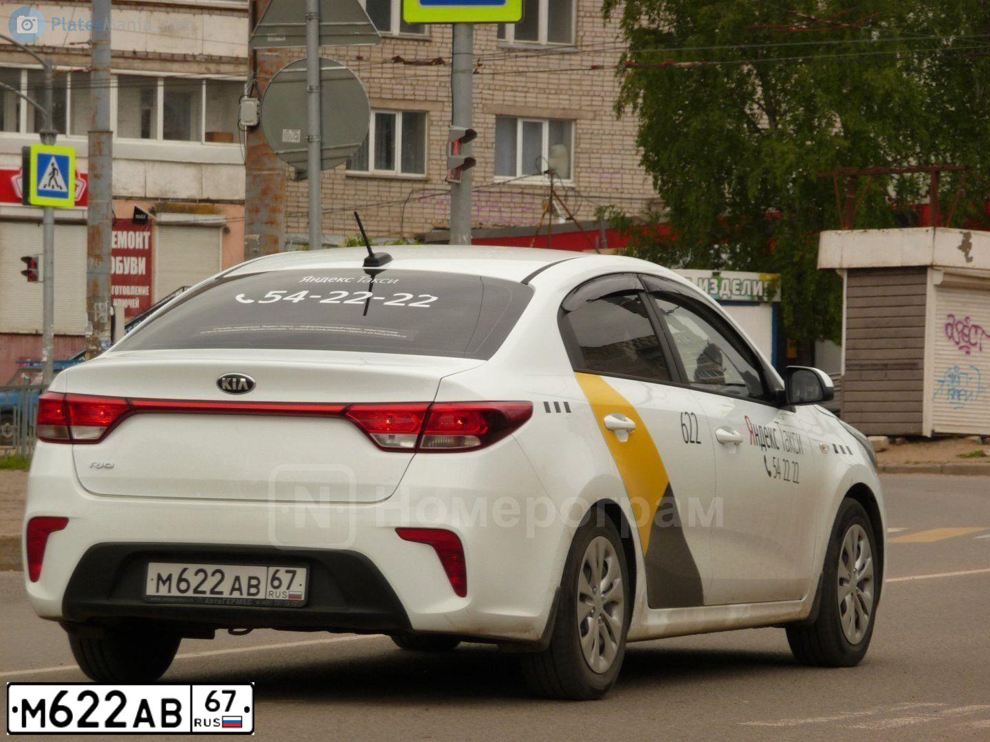 Фото автомобиля KIA RIO, 2019 — госномер М622АВ67. Цвет: Белый