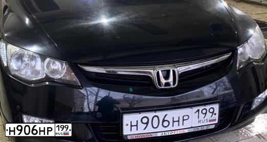 Фото автомобиля HONDA CIVIC, 2008 — госномер Н906НР199. Цвет: ЧЕРНЫЙ